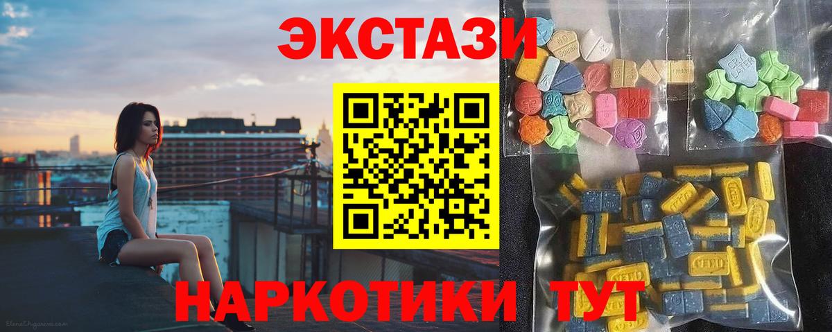 ЭКСТАЗИ  Можга  Гашиш  МАРИХУАНА  АМФЕТАМИН   LSD-25  Гашиш  НБОМе  COCAIN  Вход с VPN  Меф кристаллы  Меф МЯУ МЯУ 