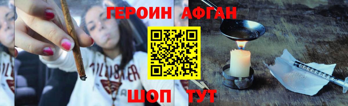 Можга  Героин Heroin  Героин  Вход с VPN 