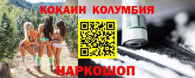 кристаллы Гусь-Хрустальный