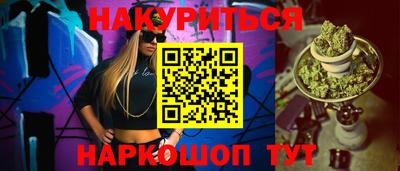 не бодяженный Гусиноозёрск