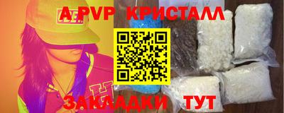 кристаллы Гусь-Хрустальный