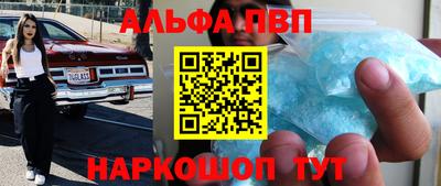 кристаллы Гусь-Хрустальный