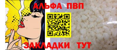 соль ск Тверь