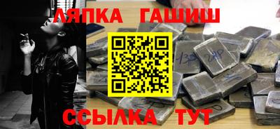 не бодяженный Гусиноозёрск