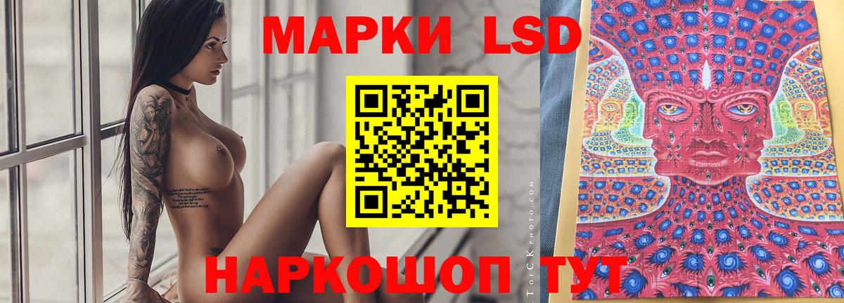 Можга  Лсд 25 экстази ecstasy  Вход с VPN 