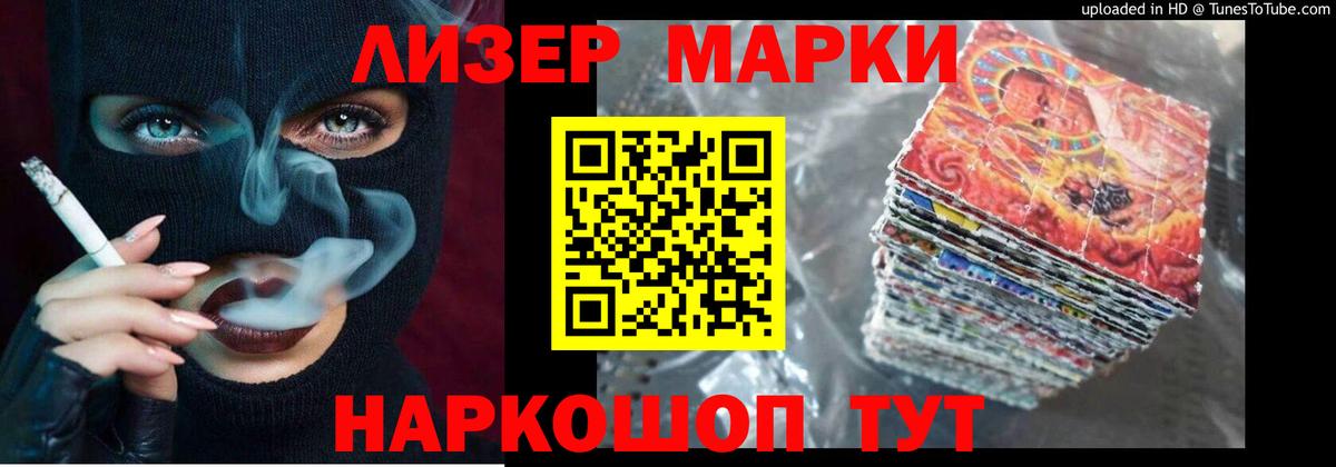 Лсд 25 экстази ecstasy Можга