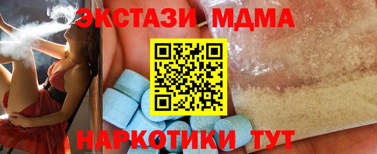 МДМА VHQ Можга