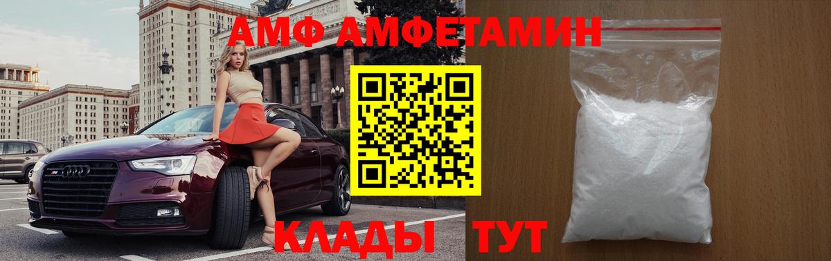 Метамфетамин Декстрометамфетамин 99.9% Можга
