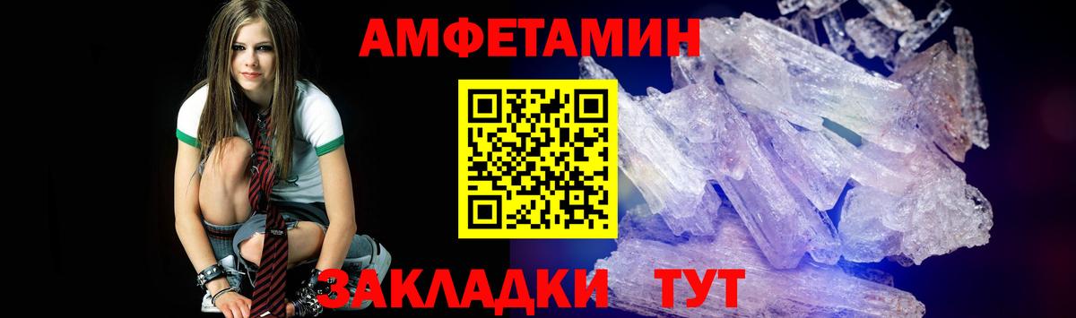 Можга  Первитин  Вход с VPN  Первитин мет 