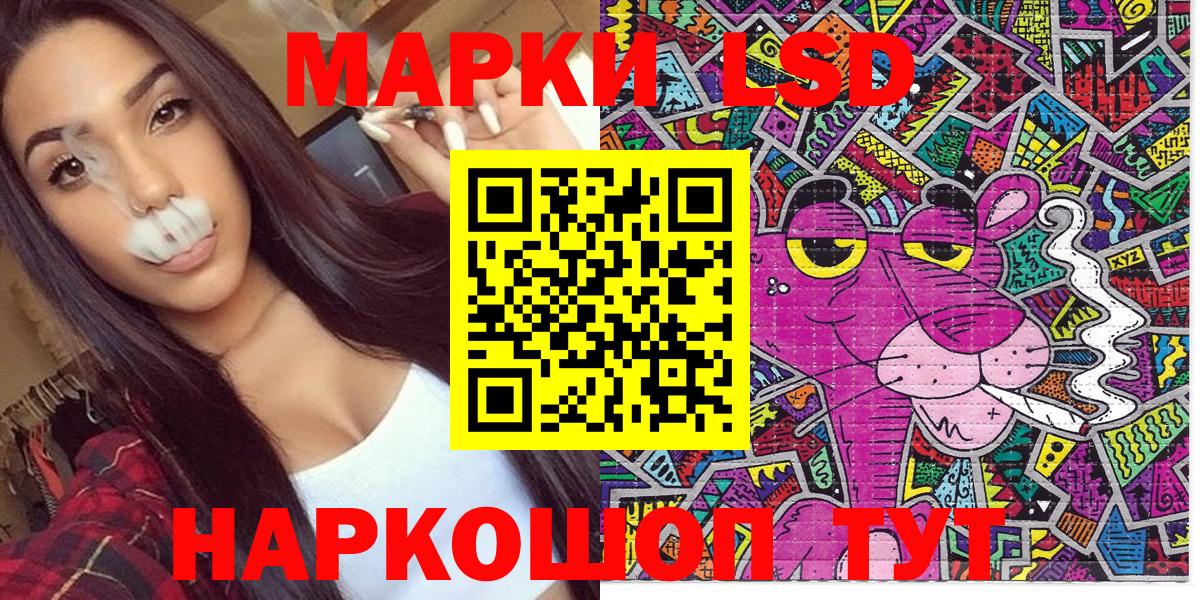Можга  Марки NBOMe 1500мкг  Вход с VPN  Марки NBOMe 1500мкг 