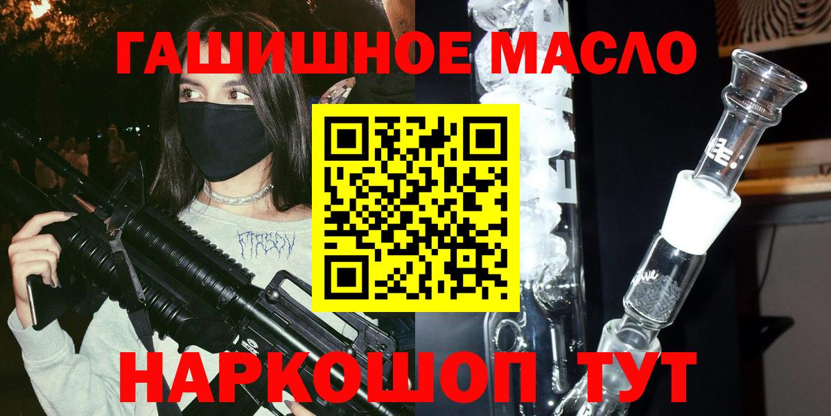 Можга  ТГК Wax  Вход с VPN 