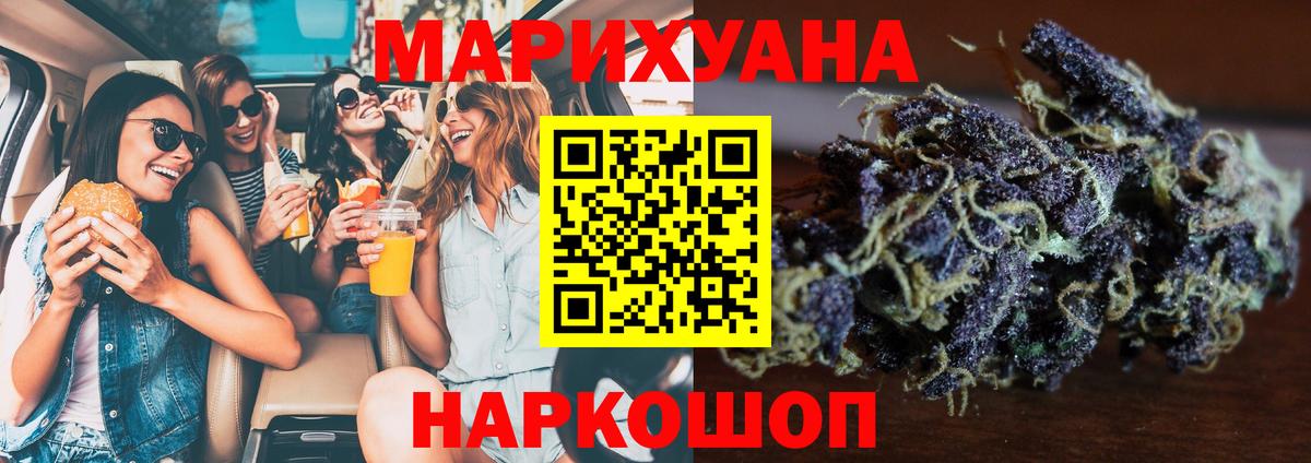 Можга  Канабис VHQ  Бошки Шишки план  МАРИХУАНА семена  Вход с VPN 